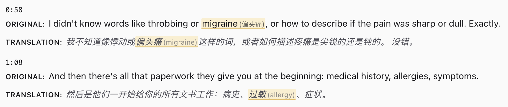Live transcription showing timestamped bilingual transcript with highlighted terminology